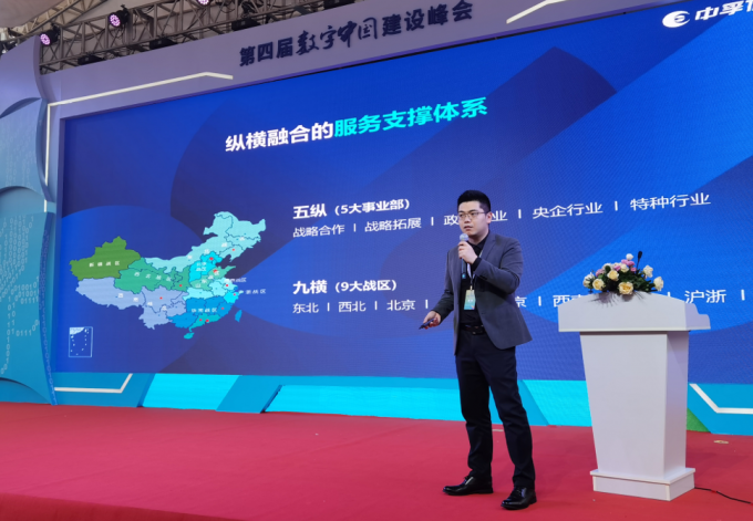 聚焦数字中国 | 助力行业数字化转型 中孚信息为网络安全保驾护航