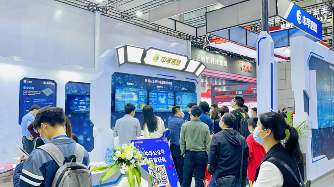 数字时代奔涌而来 中孚信息如何下好护航网络安全的“大棋局”