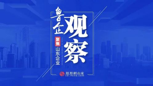 媒体看中孚 | 中孚信息：与时代同频，共建网络安全行业新生态