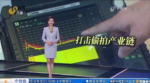 省台记者走进中孚信息|如何斩断偷拍黑色产业链？