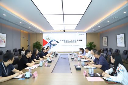 济南市委宣传部副部长、市委网信办主任展宝贞一行到中孚信息调研