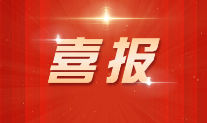 中孚信息入选《2022年度济南民营企业100强入围名单》