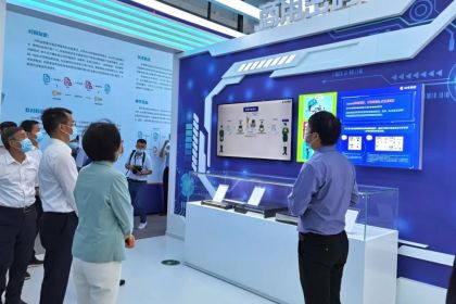 中孚信息受邀入驻全国首家省级商用密码创新科普基地