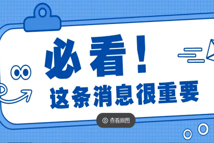 VB2022开幕，中孚信息亮相国际安全盛会