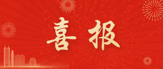 祝贺！中孚信息两款产品获评“2022年度优秀软件产品”