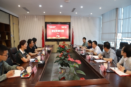 济南市委办公厅与中孚信息开展联合党建活动