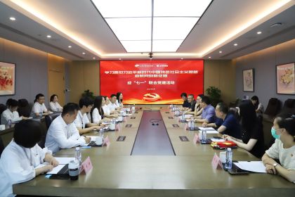 中孚信息与山东大学软件学院开展联合党建活动