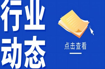 新修订的保守国家秘密法表决通过