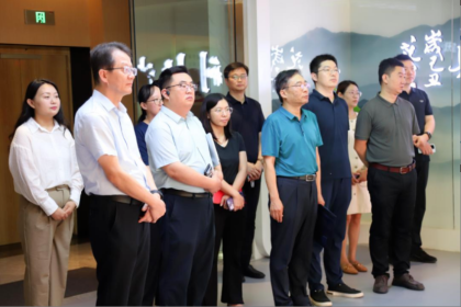 山东省私募股权投资基金业协会一行走进中孚信息参观交流