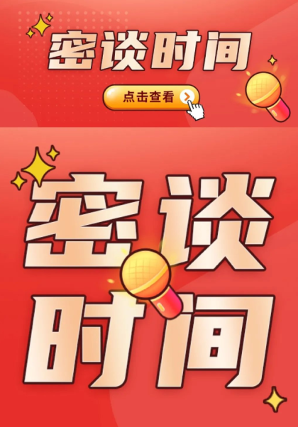 9月1日施行！新修订保密法《实施条例》公布，重点内容有这四点……（后附全文）
