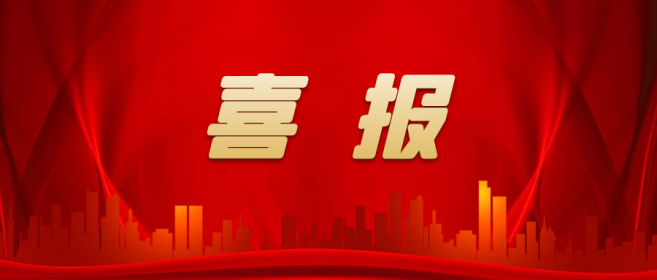 喜报 | 元亨实验室开源项目入选KCon兵器谱