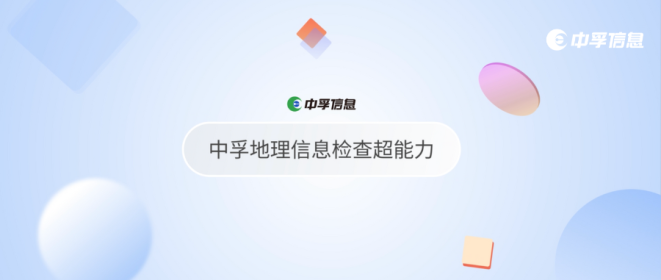 防范数据泄露，政务信息的防窃闸门｜漫谈政务应用与安全保密 第二期