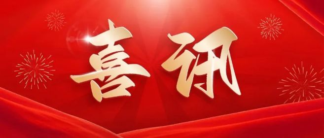 深耕军工领域终端安全！中孚信息中标某军工集团终端安全检查服务项目