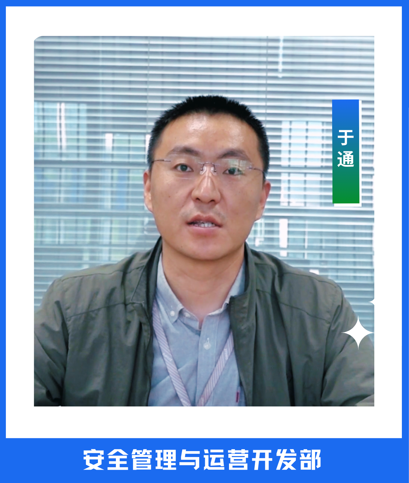 中孚星语3.png
