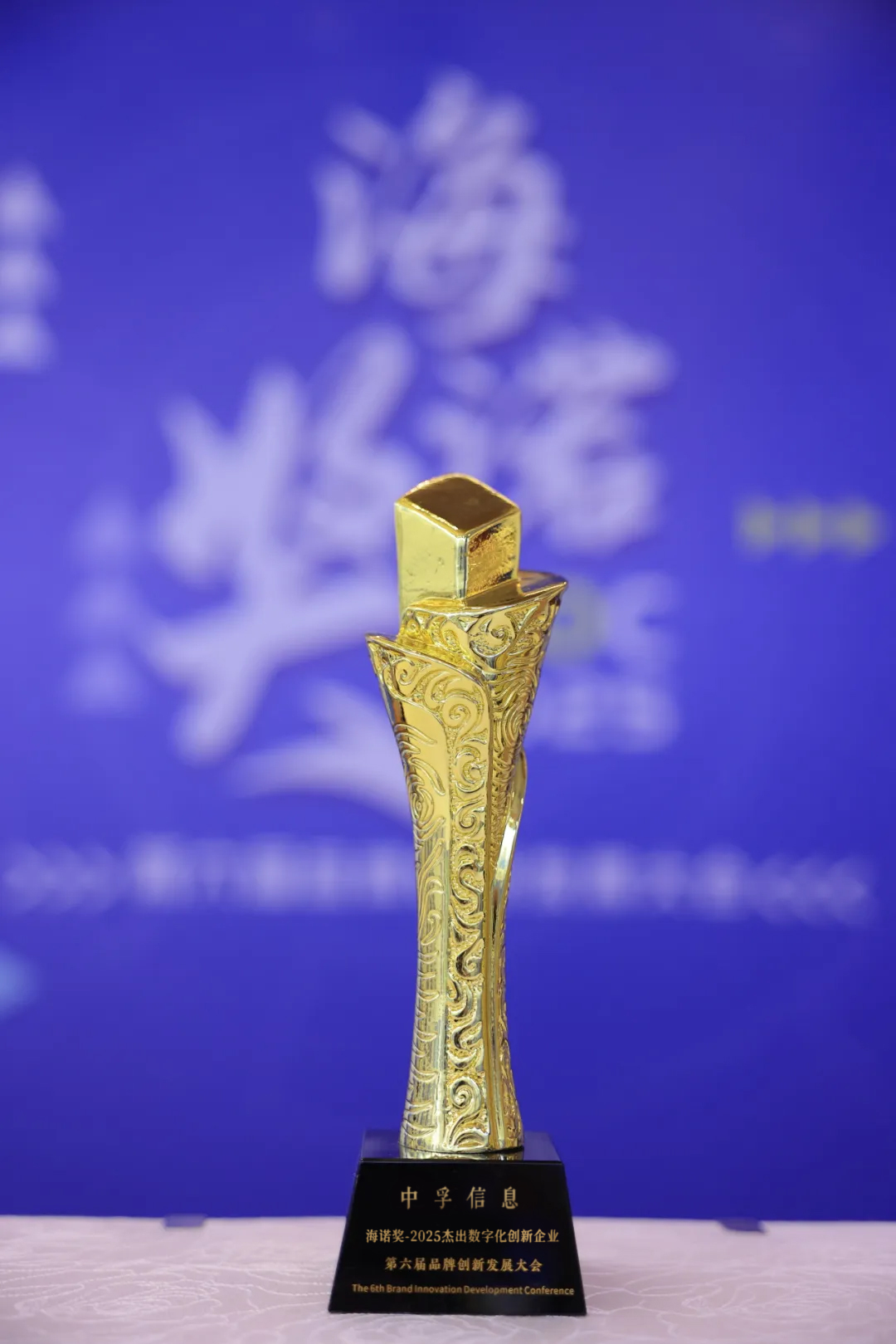 企业微信截图_17513577606236.jpg