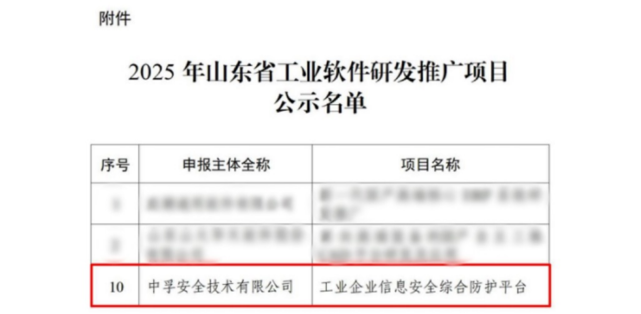 微信图片_2025-08-27_140020_689.png