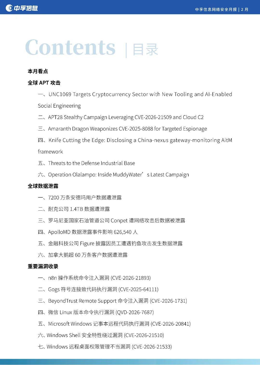 微信图片_2026-03-24_085839_230.jpg