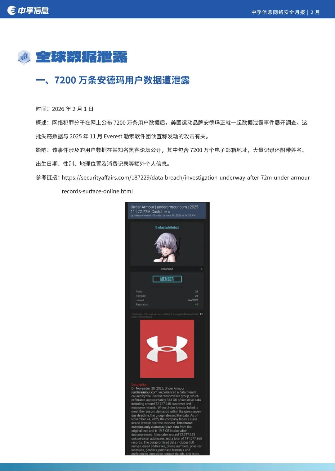 微信图片_2026-03-24_085849_536.jpg