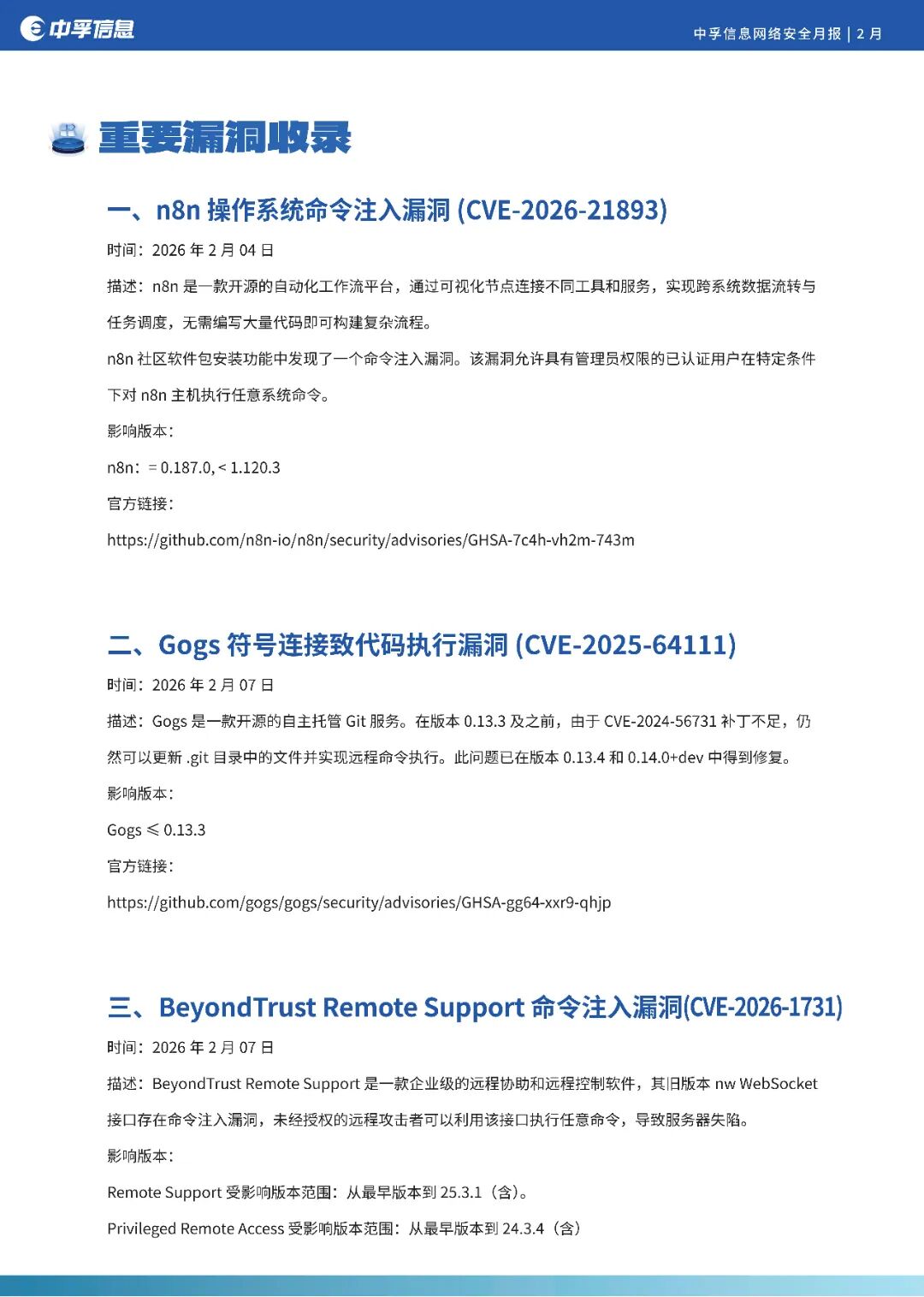 微信图片_2026-03-24_085854_083.jpg