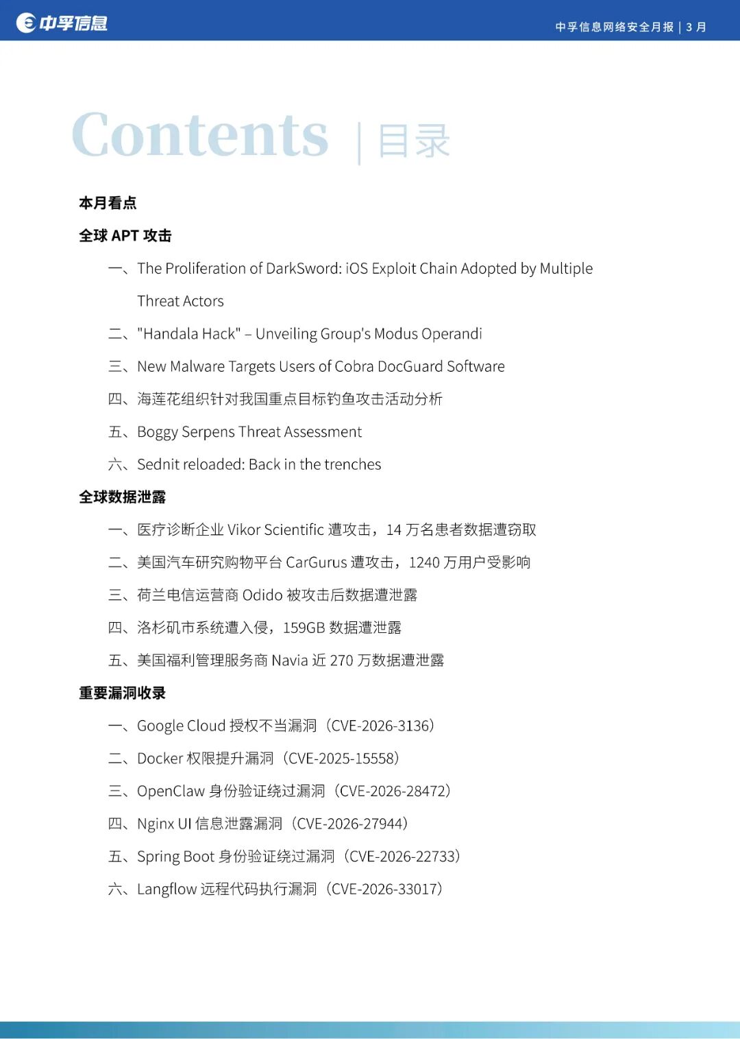 1774839810444952akxP.jpg 微信图片_2026-03-30_110107_913.jpg