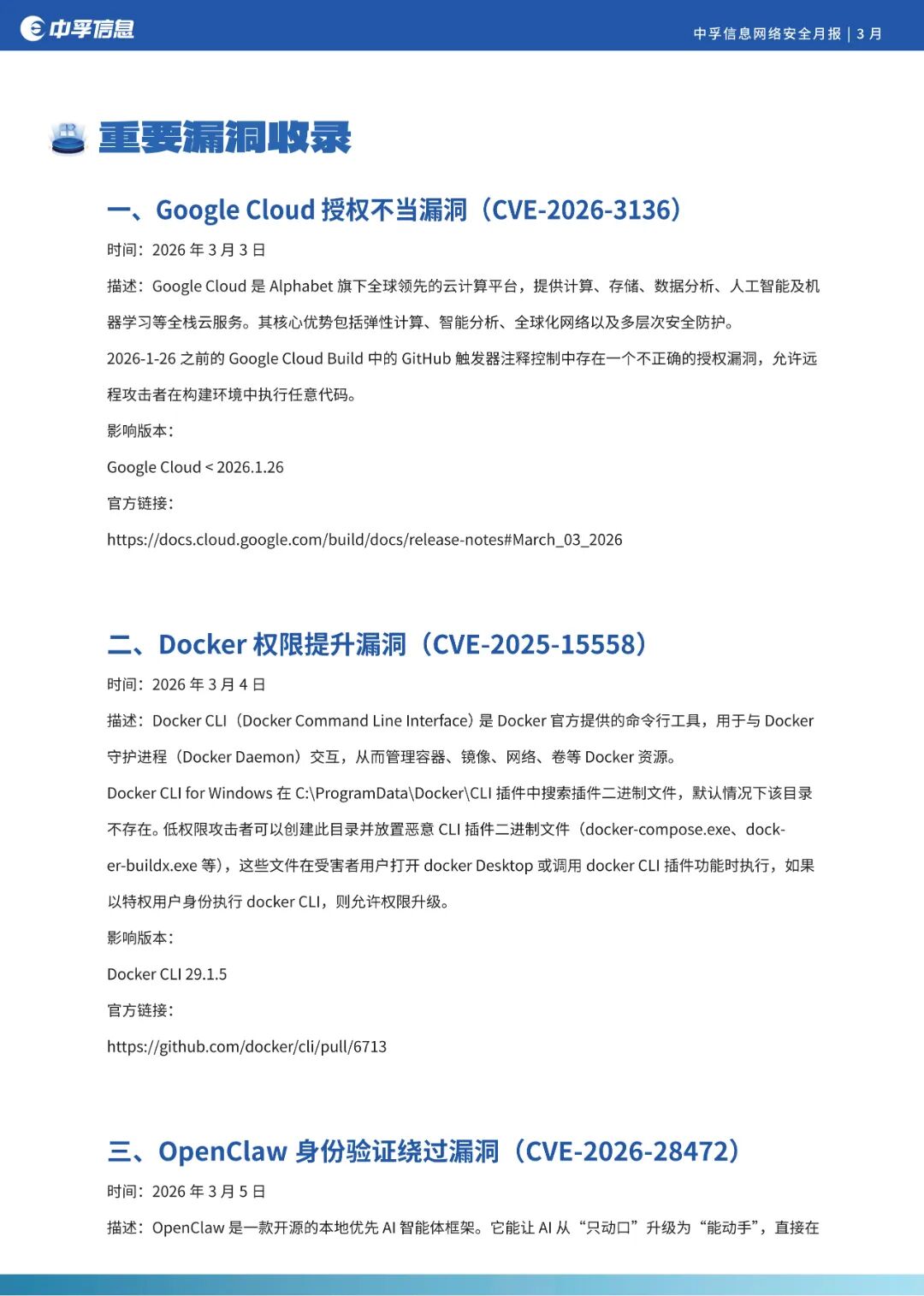 1774839844767414QLhg.jpg 微信图片_2026-03-30_110119_710.jpg