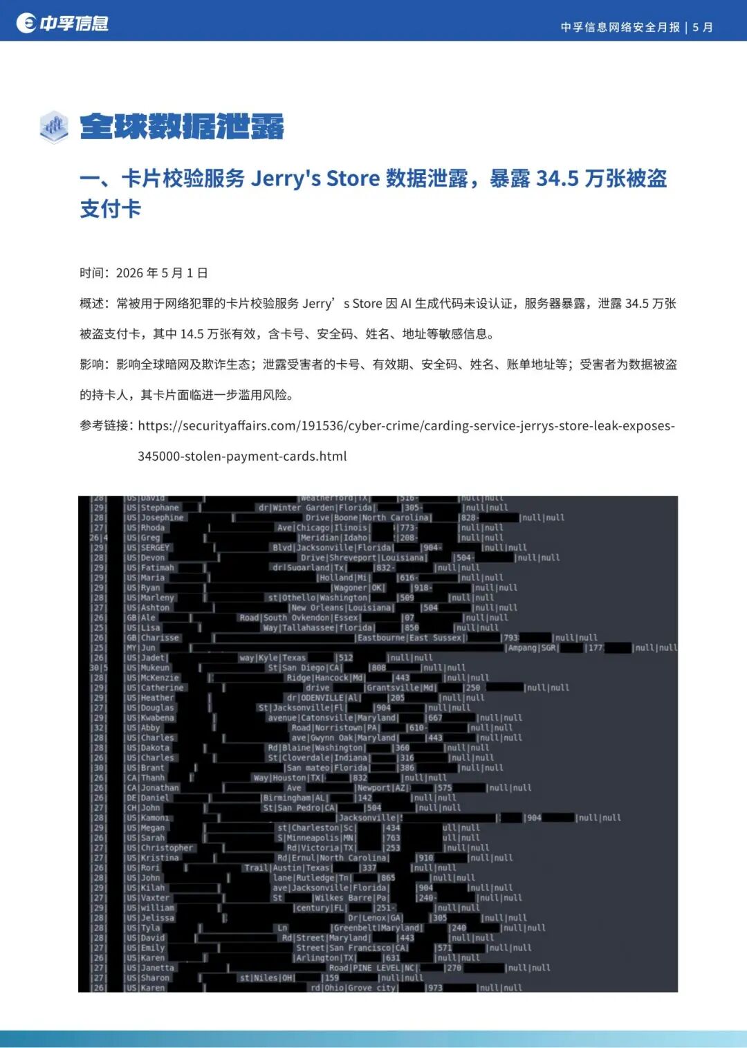 1780379621329946rC32.jpg 1780379621329946rC32.jpg