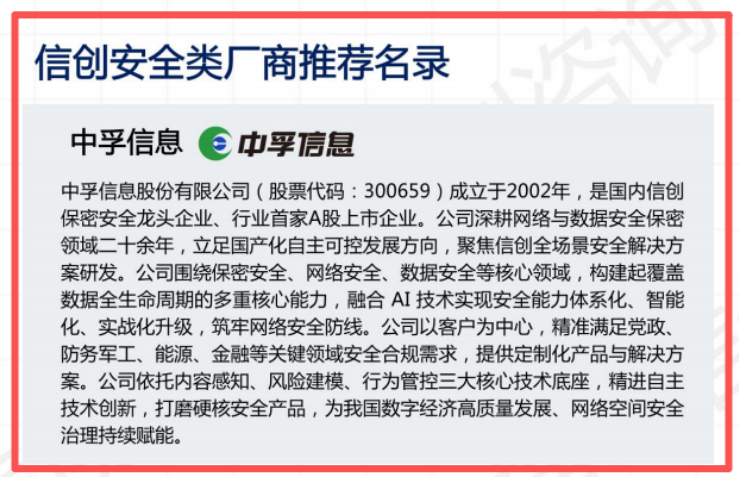 1784536087690557LtcL.png 微信图片_2026-07-20_162607_674.png