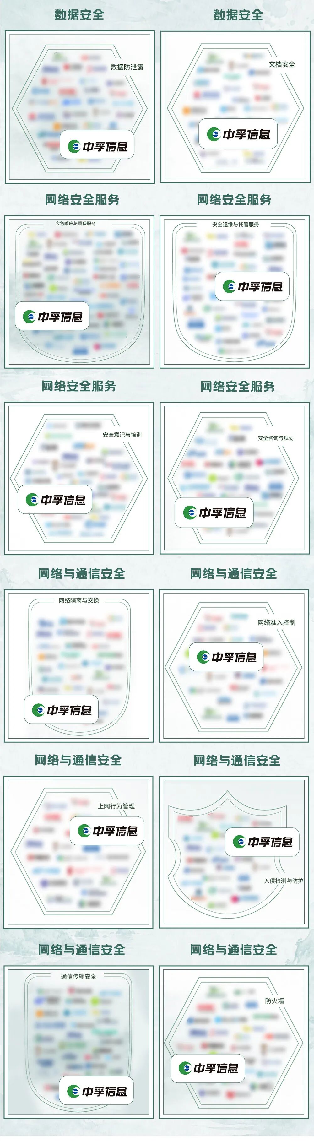 1786513847976409zfl0.jpg 微信图片_2026-08-12_134606_627.jpg