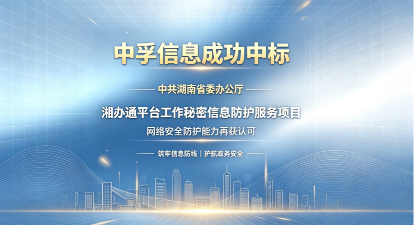 微信图片_2026-08-26_092359_054.png