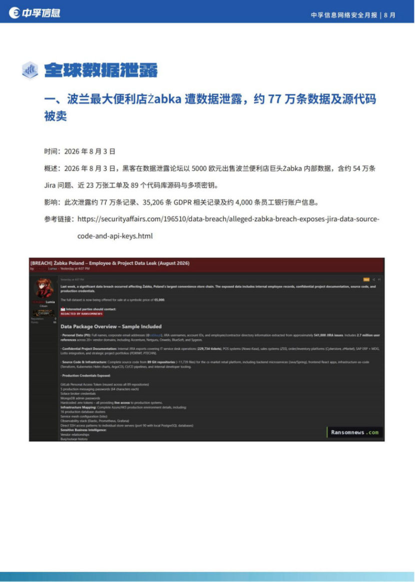 微信图片_2026-09-03_153323_177.png