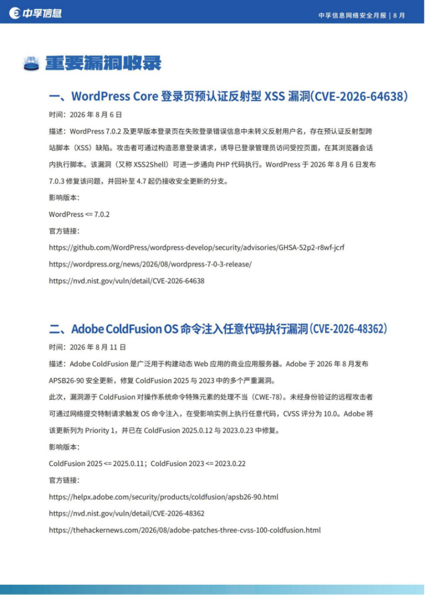 微信图片_2026-09-03_153328_057.png
