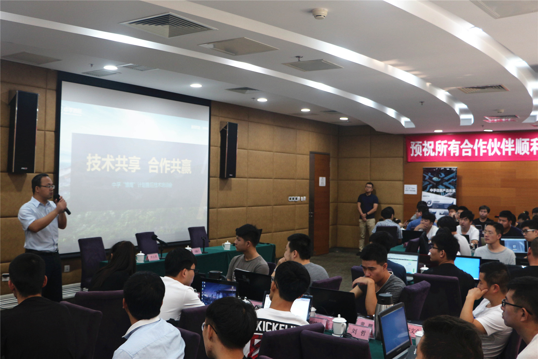 中孚“雏鹰计划”售后人员培训会成功举办