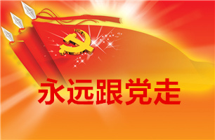 中孚信息与北京理工大学计算机学院举行“军民融合”联合党建活动