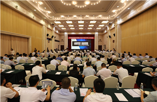 把握机遇 再攀高峰—中孚信息召开2019年度年中工作会议